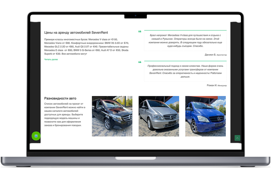 sevenrent-web-site-bamboo